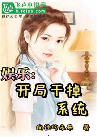 娱乐吃瓜酱推文小说,揭秘娱乐圈背后的秘密与八卦 第2张 娱乐吃瓜酱推文小说,揭秘娱乐圈背后的秘密与八卦 第2张