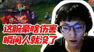 腕豪最新爆料,揭秘电竞圈最新动态与幕后故事  第2张