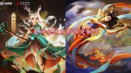 蒙恬最新皮肤爆料敦煌联动,探寻历史与现代的交融之美  第1张