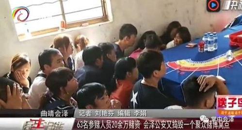 云南人新闻爆料,揭秘当地热点事件背后的真相