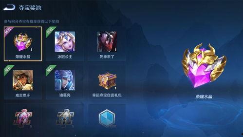 荣耀典藏最新爆料信息,神秘新英雄即将登场，技能曝光引玩家热议  第2张