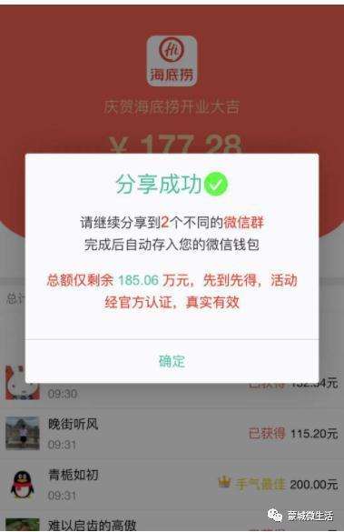 转发了爆料视频违法吗,法律边界与道德考量 第2张 转发了爆料视频违法吗,法律边界与道德考量 第2张