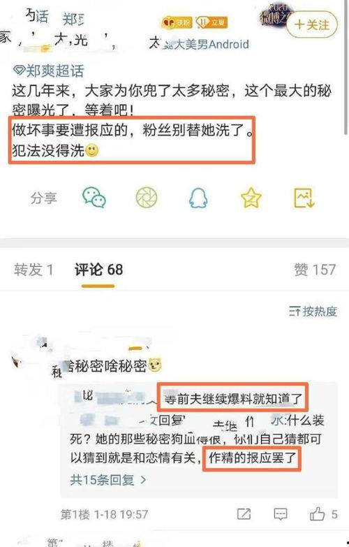 大瓜爆料比心视频大全,比心视频大全,揭秘网红幕后生活 第2张 大瓜爆料比心视频大全,比心视频大全,揭秘网红幕后生活 第2张
