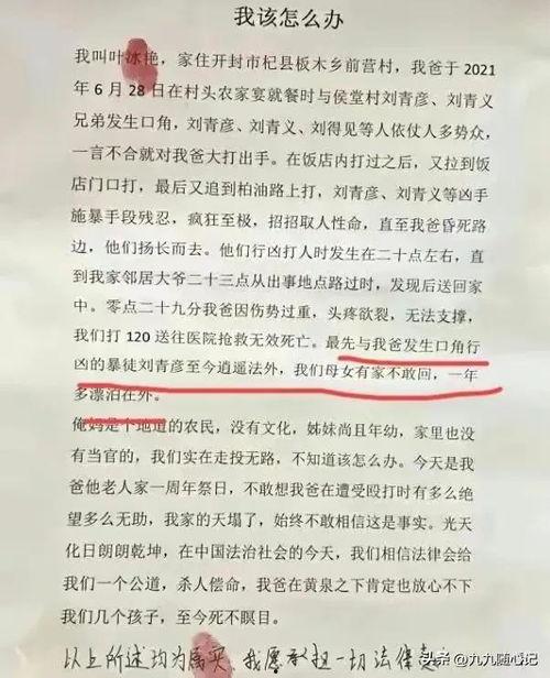 叶婷事件爆料最新消息,揭秘背后惊人真相 第1张 叶婷事件爆料最新消息,揭秘背后惊人真相 第1张