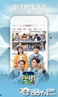 咪咕视频首档恋综爆料,咪咕视频首档恋综幕后揭秘 第2张 咪咕视频首档恋综爆料,咪咕视频首档恋综幕后揭秘 第2张