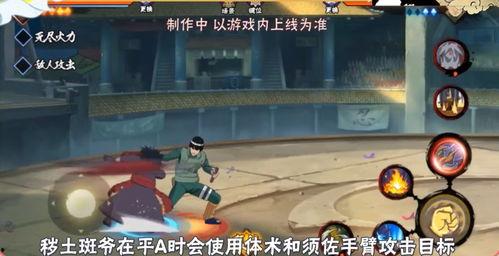 无忍者技能爆料大全最新,全新技能解析与实战攻略 第3张 无忍者技能爆料大全最新,全新技能解析与实战攻略 第3张