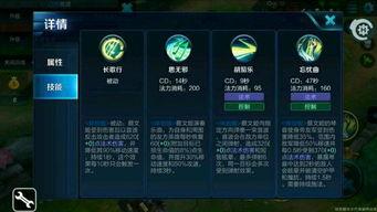 蔡文姬技能爆料顺序表最新,从琴音悠扬到英勇无畏,全新角色技能解析 第2张 蔡文姬技能爆料顺序表最新,从琴音悠扬到英勇无畏,全新角色技能解析 第2张