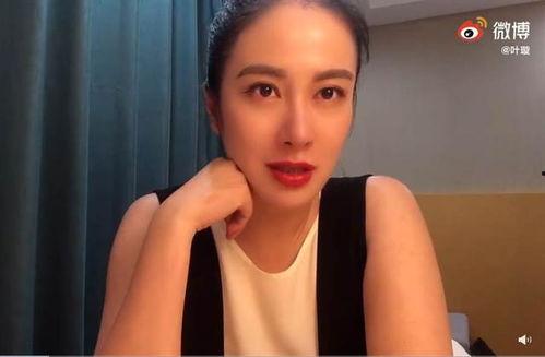 叶璇爆料娱乐圈闺蜜,叶璇揭露闺蜜真实面目 第1张 叶璇爆料娱乐圈闺蜜,叶璇揭露闺蜜真实面目 第1张