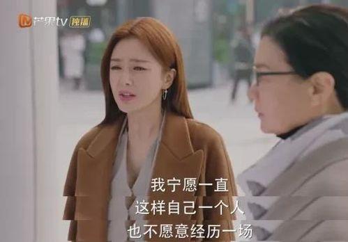 秦岚爆料被前任求婚视频,浪漫瞬间引网友热议 第3张 秦岚爆料被前任求婚视频,浪漫瞬间引网友热议 第3张