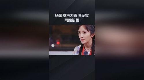 名星今日爆料视频最新消息,今日热点事件大起底